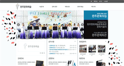 Desktop Screenshot of culture.wanju.go.kr