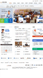 Mobile Screenshot of council.wanju.go.kr