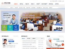 Tablet Screenshot of council.wanju.go.kr