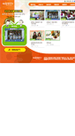 Mobile Screenshot of itv.wanju.go.kr